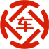 南澳昇腾云汽车抵押贷款公司 